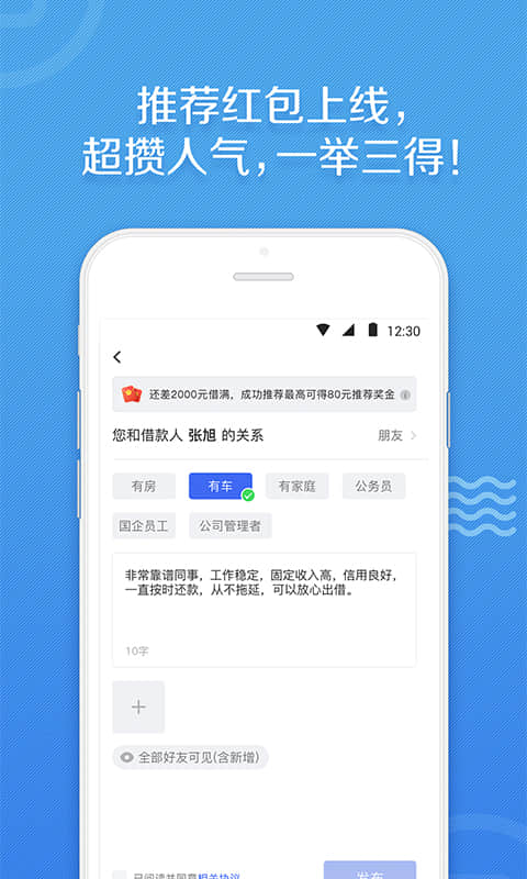 掌柜钱包app