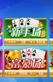 闲莱棋牌