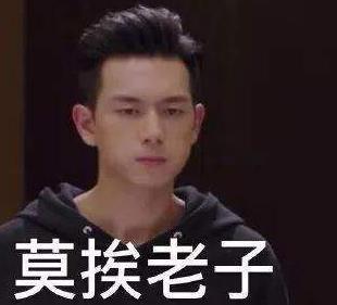 亲爱的热爱的表情包