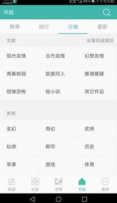 文字语音朗读