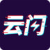 云闪 v1.0.0