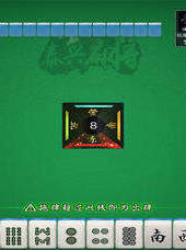 泰兴麻将娱乐棋牌