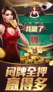 小城棋牌