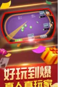 汗马棋牌