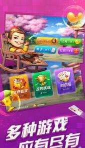 藤蛇大厅棋牌