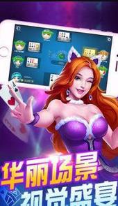 康康娱乐棋牌
