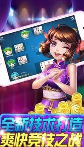 康康娱乐棋牌