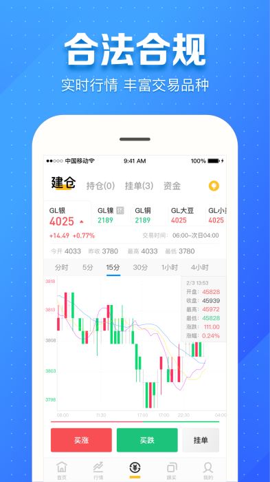 拾号借贷app