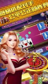 罗汉松互娱棋牌