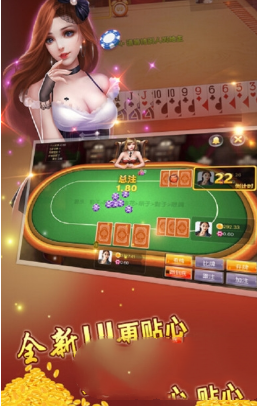 罗汉松互娱棋牌