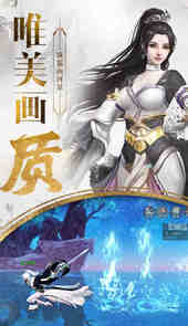 武侠刃