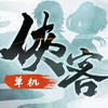 武侠刃 v1.0