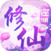 	修仙江湖手游官网 v2.8.5