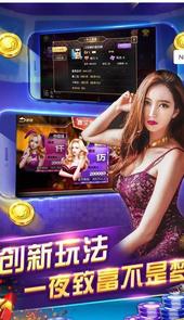 创游娱乐棋牌