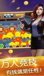 乐登棋牌