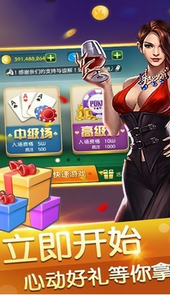 乐登棋牌