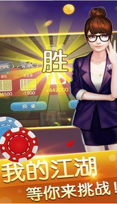 乐登棋牌