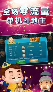 星网棋牌