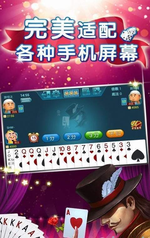 星网棋牌