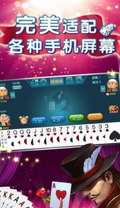 星网棋牌