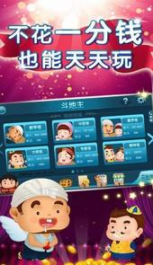 星网棋牌