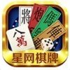 星网棋牌 v1.0.2