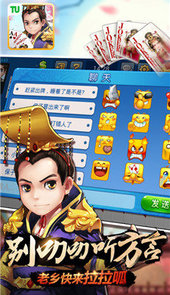 上海嘉良棋牌