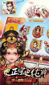 上海嘉良棋牌