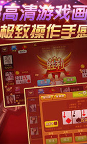 腾讯牛牛棋牌