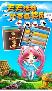 天马娱乐棋牌