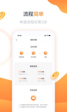 荷包理财app