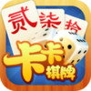 卡卡娱乐棋牌 v1.0.2