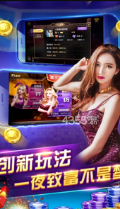 爱米乐玩