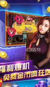 爱米乐玩