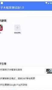 和平精英防闪退框架