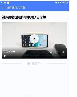 和平精英防闪退框架