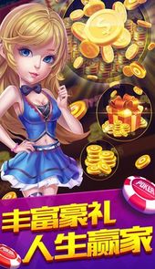 鑫和娱乐游戏