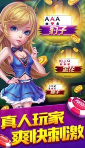 鑫和娱乐游戏
