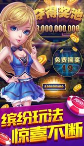 鑫和娱乐游戏