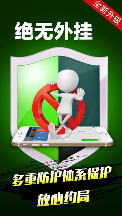 哈尔滨巴彦麻将