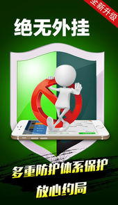 哈尔滨巴彦麻将