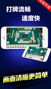 哈尔滨巴彦麻将