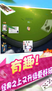 天作棋牌