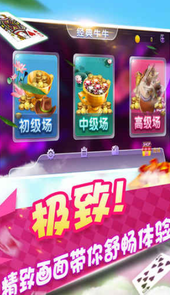 天作棋牌