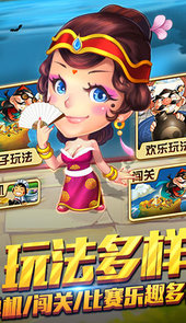 黄金对战棋牌
