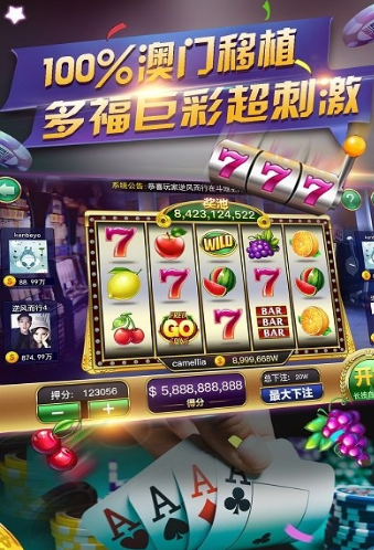 多财多福电玩城