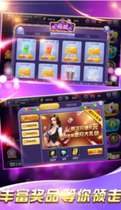 爱蚌埠棋牌游戏