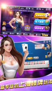 爱蚌埠棋牌游戏