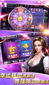 爱蚌埠棋牌游戏