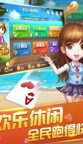 嘻哈斗牛